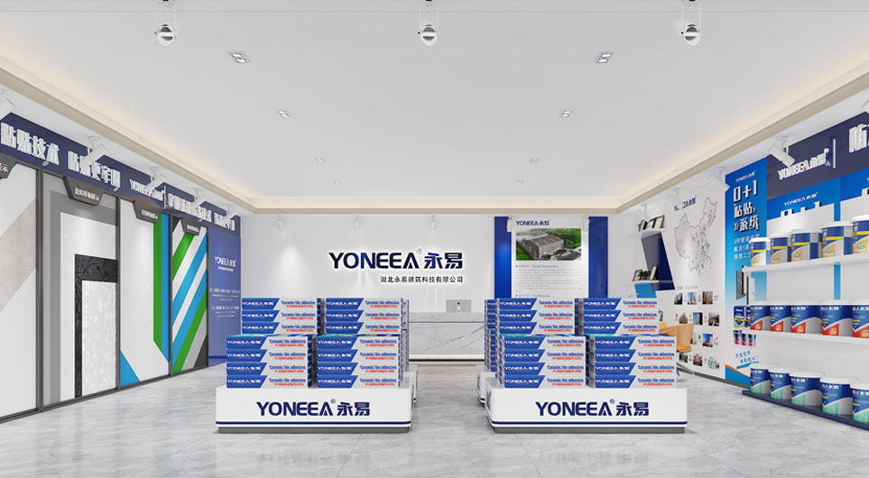 永易瓷砖胶,岩板瓷砖胶,美缝剂