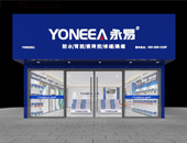 永易瓷砖胶,大板瓷砖胶,一线瓷砖胶品牌