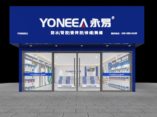 博罗县经销商刘总